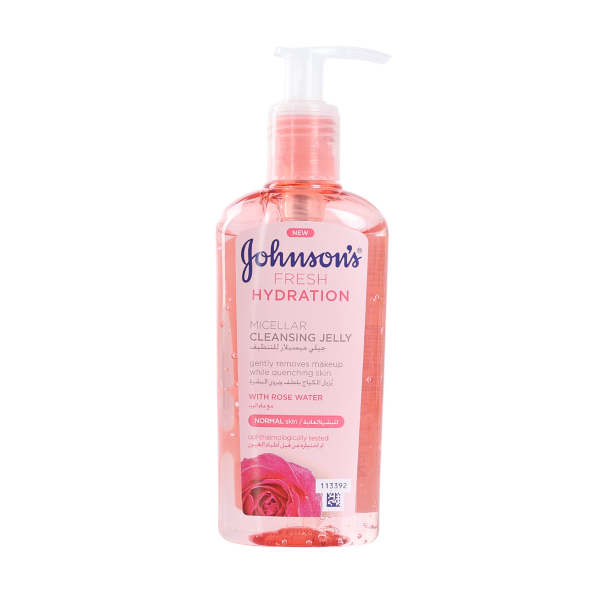 Johnson's Micellar Cleansing Jelly 200ml