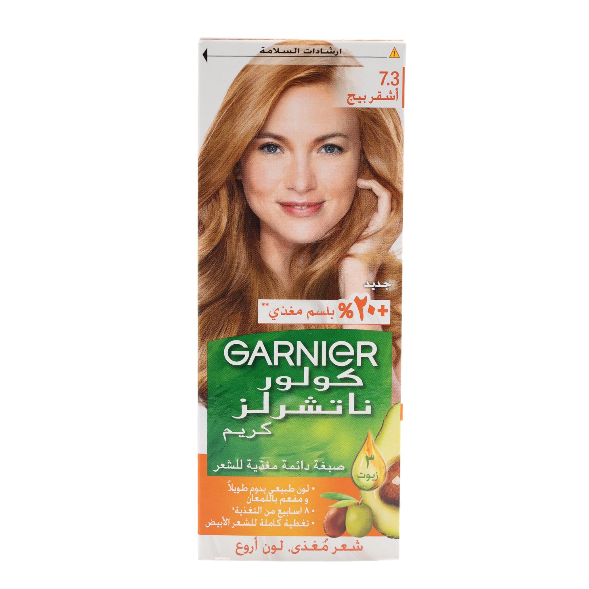 GARNIER Nourishing Permanent Hair Color 7.3