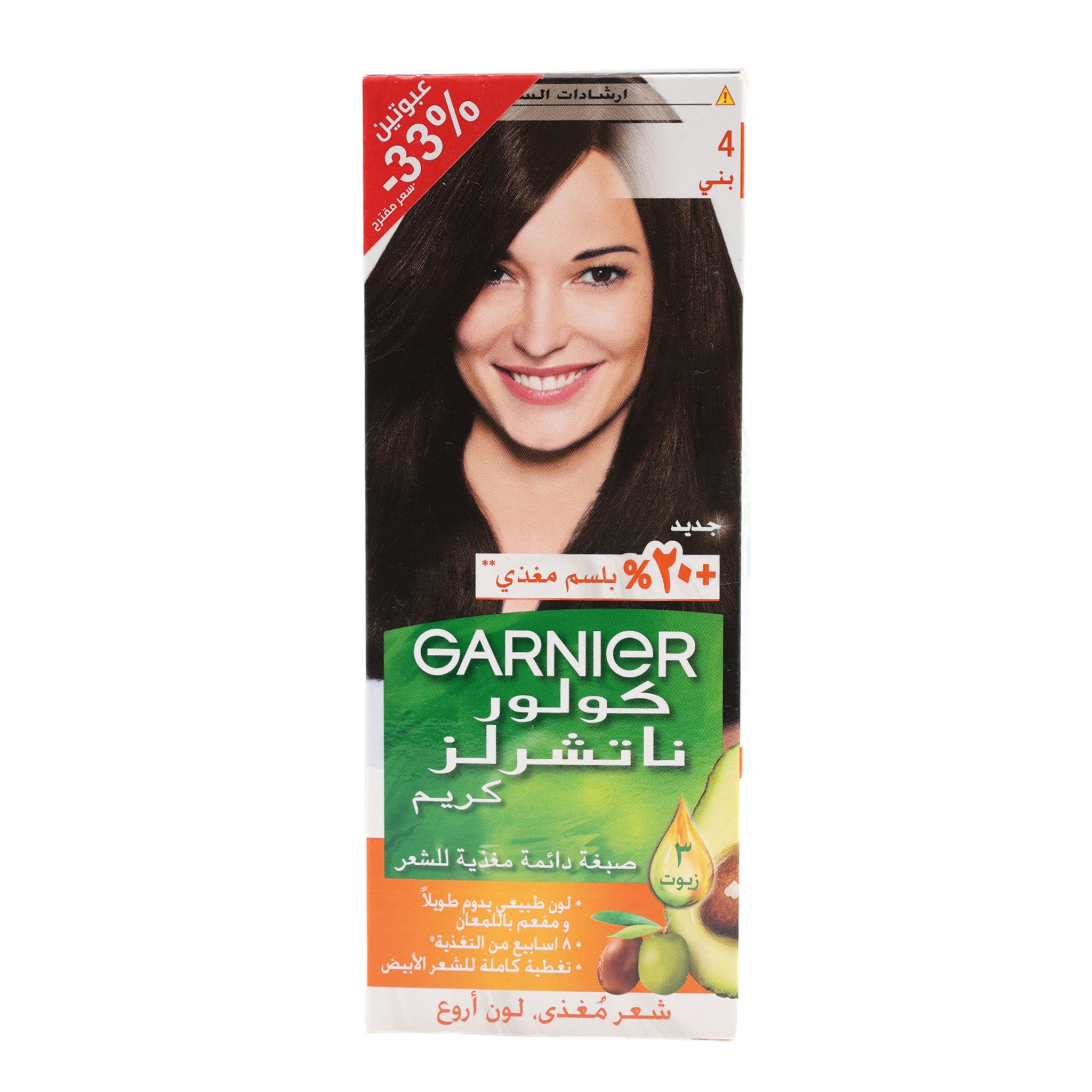 GARNIER Nourishing Permanent Hair Color 4