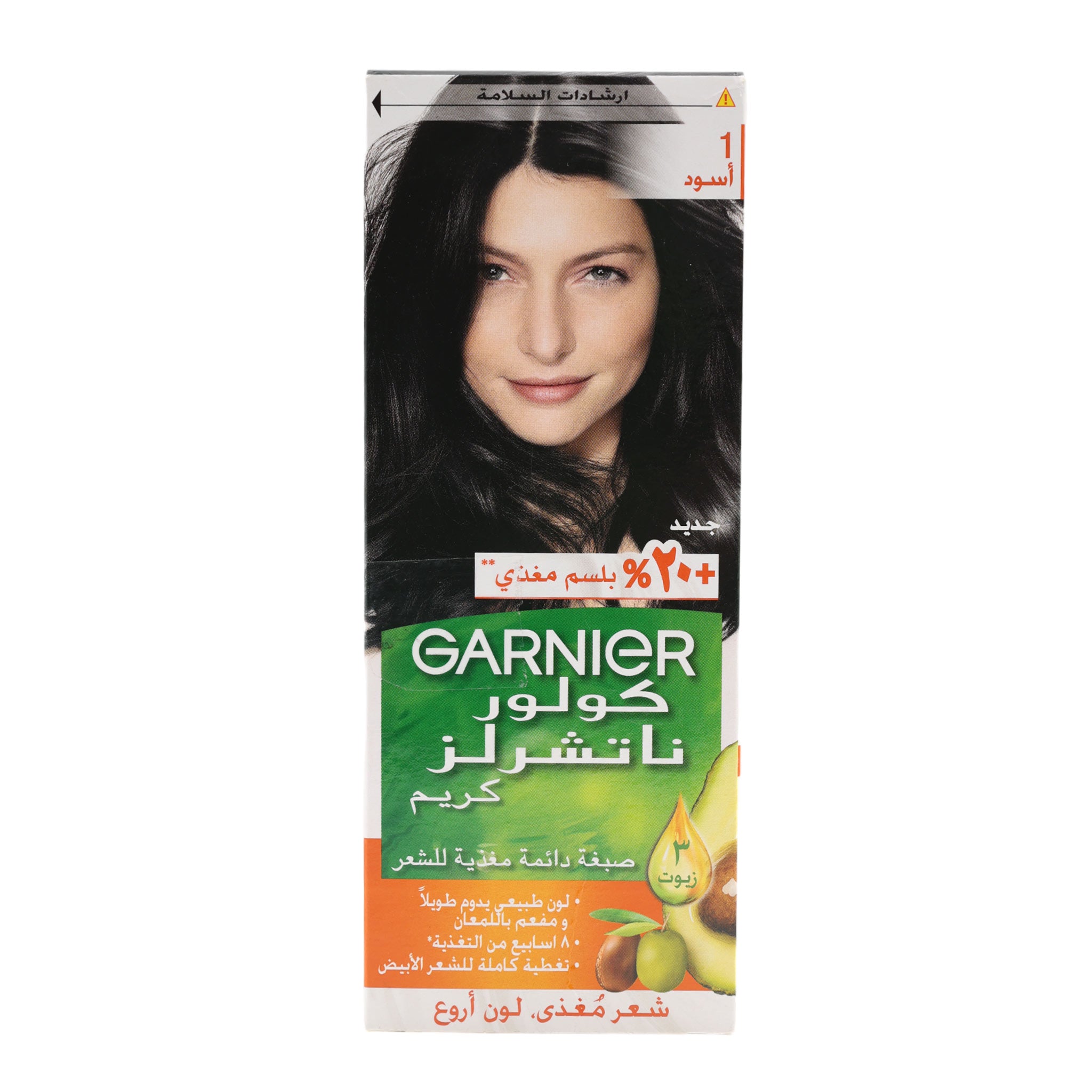 GARNIER Nourishing Permanent Hair Color 1