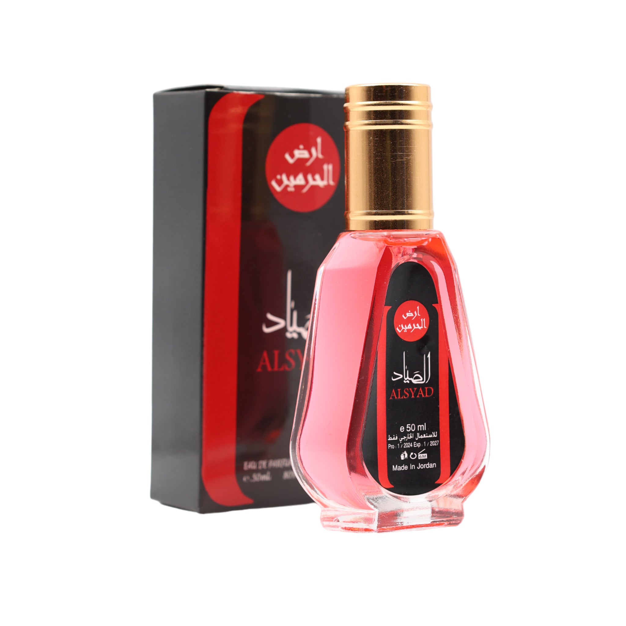 AlSyad Perfume 50ml