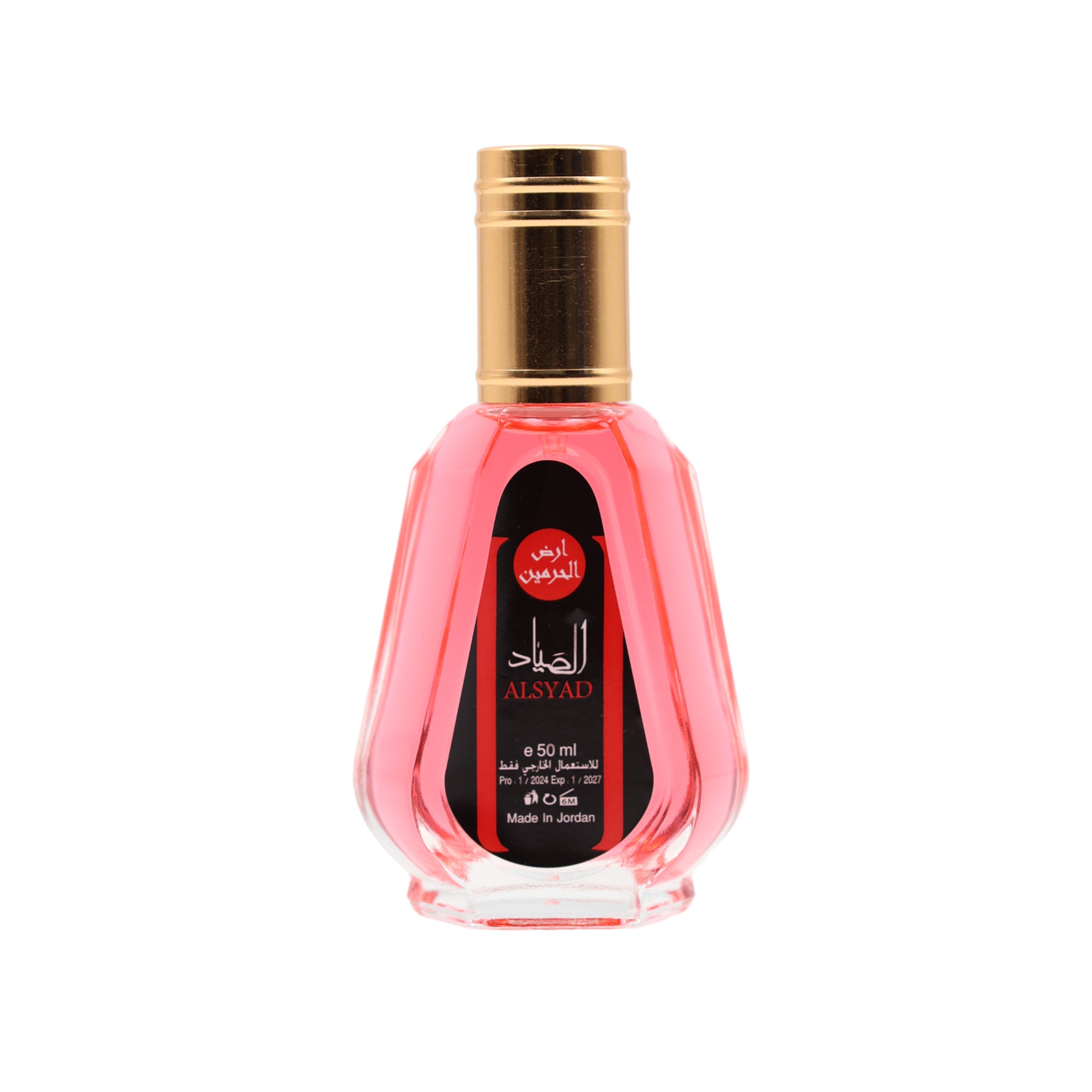 AlSyad Perfume 50ml