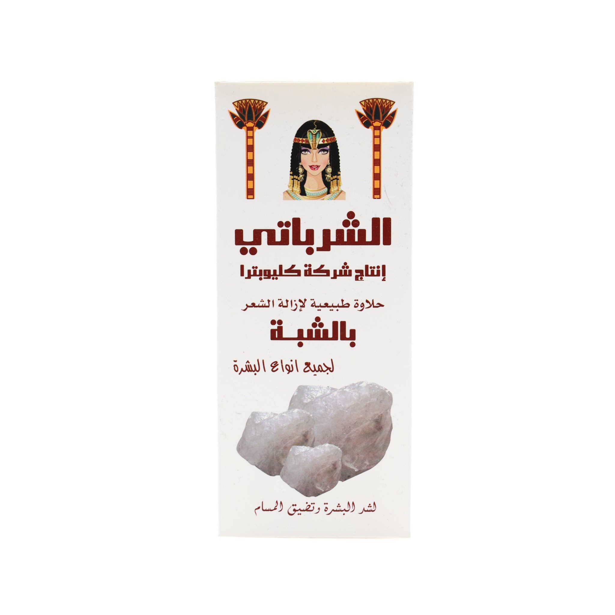 Cleopatra Paste With Alum For Hair Removal 80g